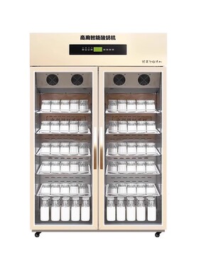 商用全自动恒温大容量酸奶发酵箱