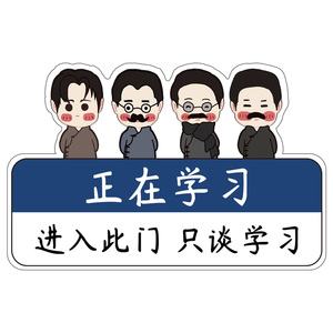 【升级加厚】班级文化墙贴