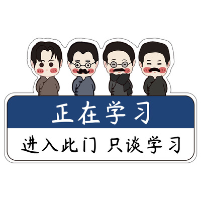 【升级加厚】班级文化墙贴