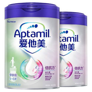 [爱他美官方旗舰店]卓倍3岁+儿童营养奶粉800g*2罐