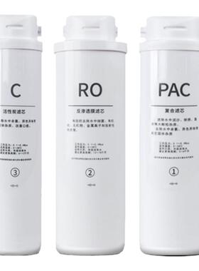 净水器通用400G500G600G卡接滤芯