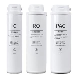 喜饮净水器400G500G复合卡接式PP反渗透RO后置碳多品牌通用滤芯