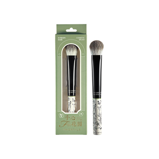 尔木萄花园系列斜坡腮红刷坡面坡型点彩刷子新手化妆刷工具一支装