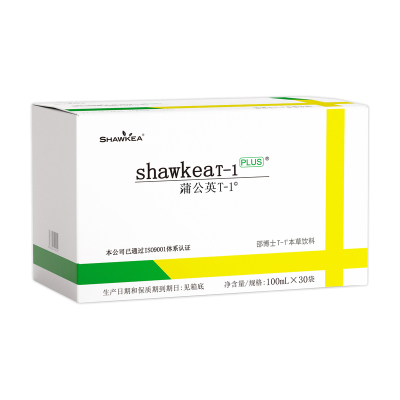 官方旗舰店胚精准定位牢牢着床