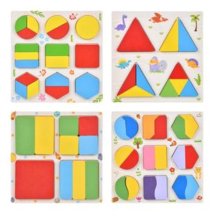 木制几何形状配对图形配对板等分板积木教学 2-3-4岁儿童益智玩具