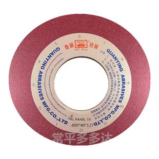 帝研大水磨砂轮400*40*127磨不锈钢高速钢磨具钢铸铁合金钢退火件