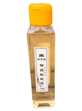 胶矾液胶矾水明胶液桃胶液