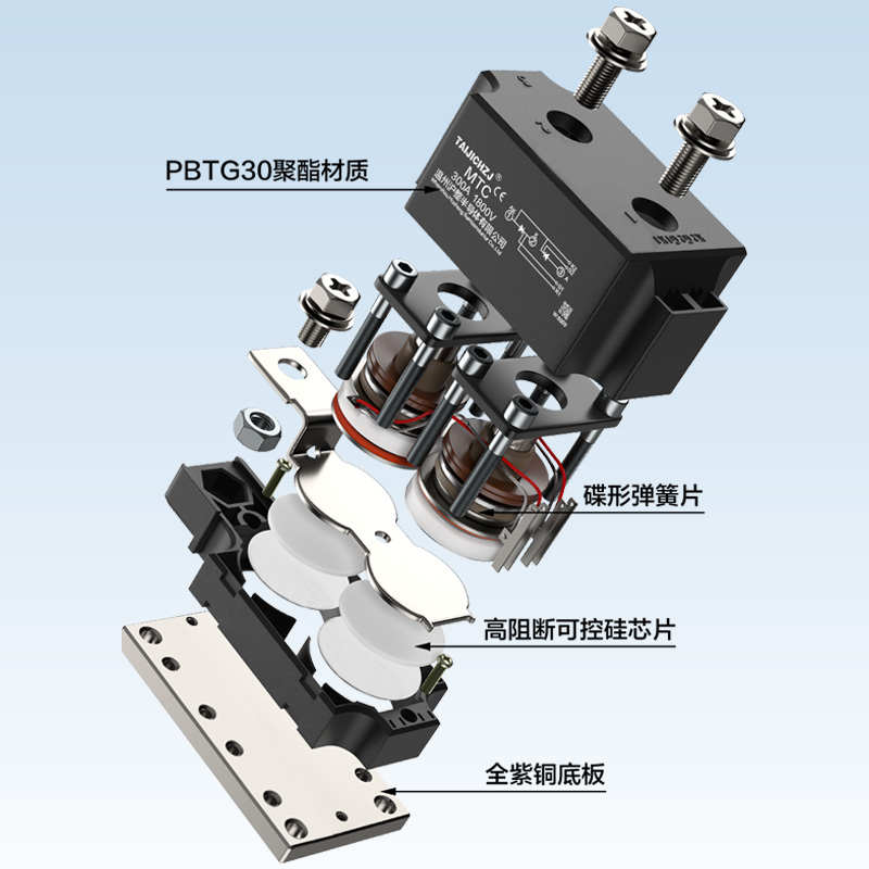 可控硅模块MTC调压双向晶闸管MTX大功率110A/160A/200A/300A/500A