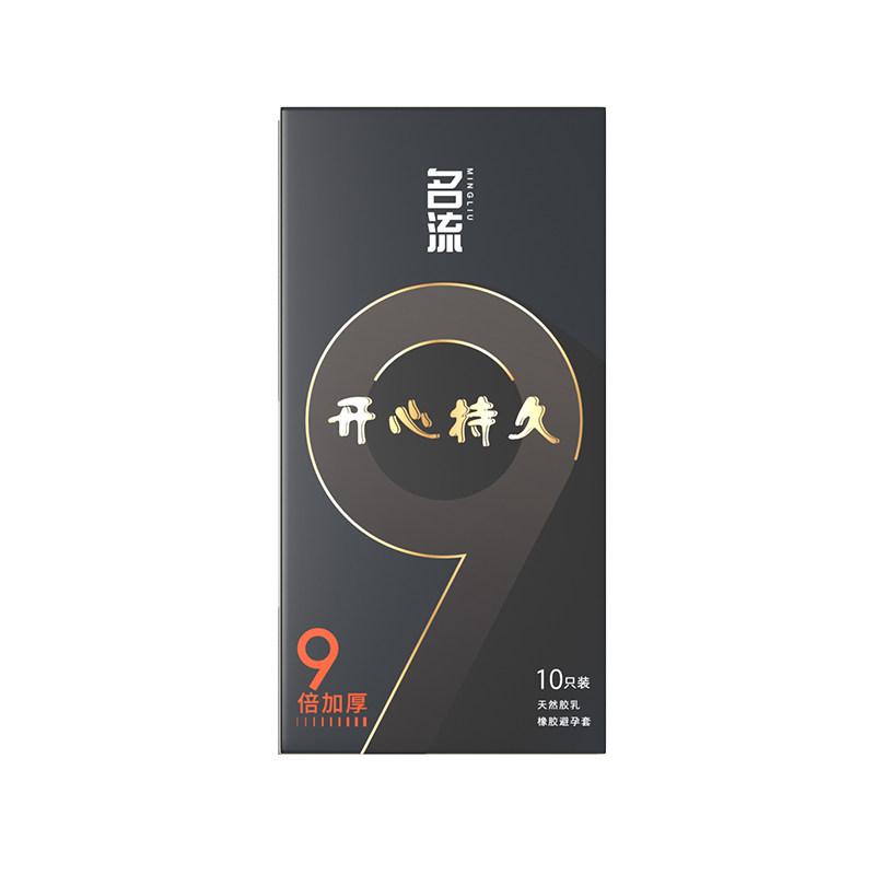 【物理延时】名流9倍加厚拒绝依赖挑战整晚不停歇