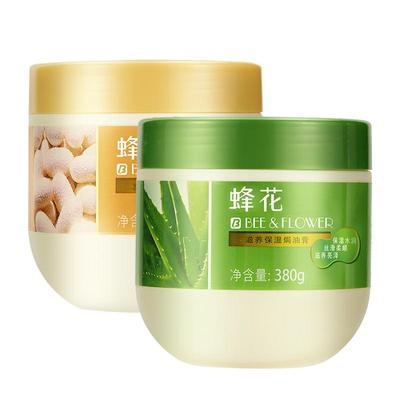 修护保湿免蒸发膜蜂花焗油膏