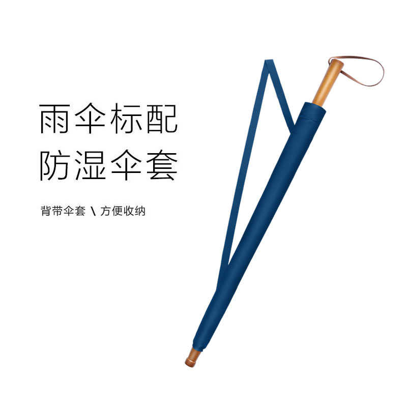 男士24骨长柄雨伞加大加固加厚双人三人防风加固超大大号黑色复古