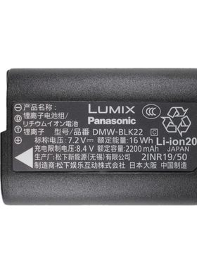 松下DMW-BLK22原装电池充电器