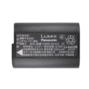 原装松下相机DMW-BLK22电池S5M2X S5K S9 GH6/7 GH5M2 G9M2 S1RM2