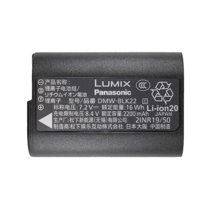 松下DMW-BLK22原装电池充电器