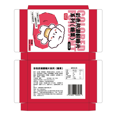 彩色翻糖片买就送图纸