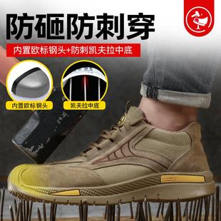 钢头防砸防刺穿工作夏季 劳保鞋 电工绝缘10kv老保男鞋 男士 透气 男款