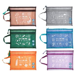 双层科目分类袋小学生初中生用拉链式文件袋大容量分学科书本收纳袋试卷袋语数英各科作业资料袋一年级装书袋