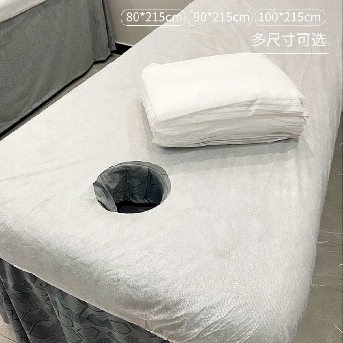 美容院床罩一次性床单防尘带洞孔按摩床专用带松紧无纺布床笠床垫