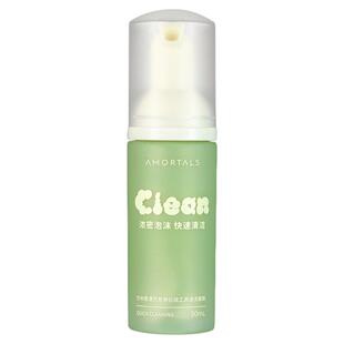 尔木萄粉扑清洗剂泡泡慕斯官方旗舰店海绵美妆蛋化妆刷专用清洗液