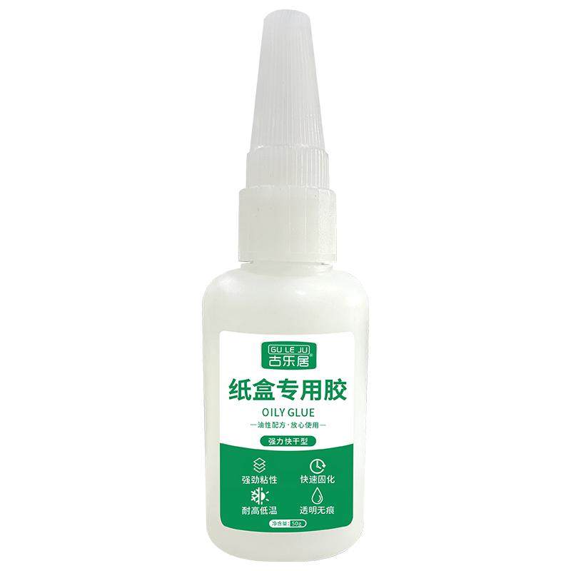 【古乐居】油性原胶胶水强力胶万能胶焊接金属专用胶多功能粘得牢