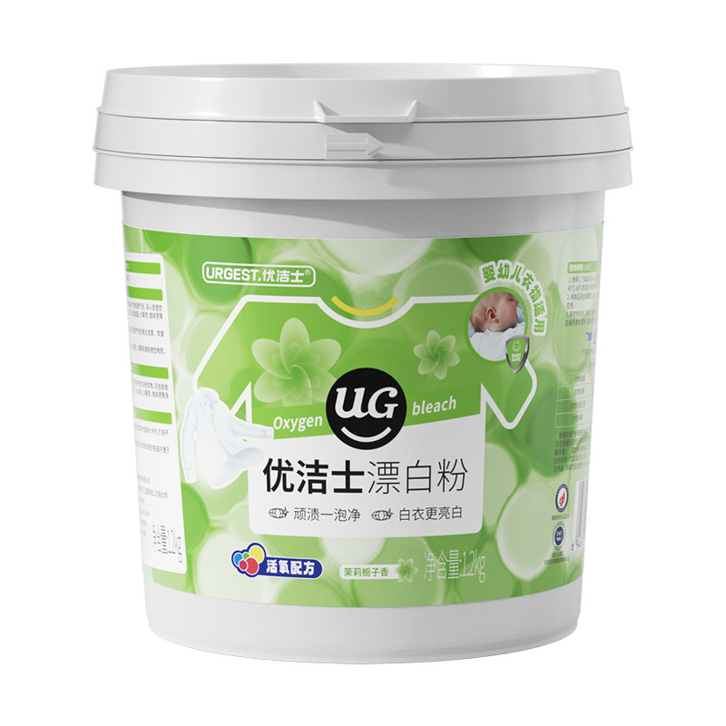 优洁士漂白粉去黄增白洗白神器
