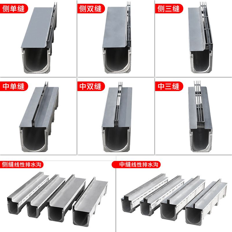 不锈钢线性排水沟厂家304缝隙盖板槽排水沟U成品盖板水沟型线性式