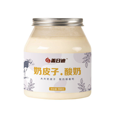 盖日迪鲜奶皮子酸奶无添加剂原味550g内蒙古产地直发