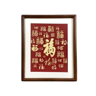 百福图铜雕画办公桌面高端装饰画铜版画客厅摆台相框摆件书房摆画