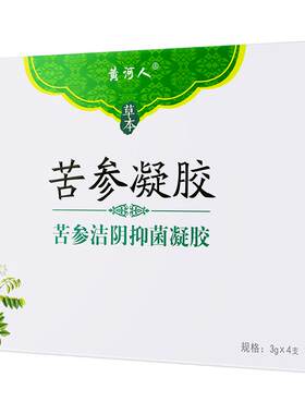 新升级 【女神价 爆款推荐】今日特价  69元一盒 买2盒发3盒