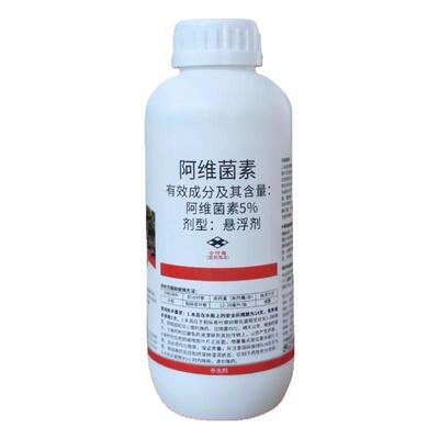 阿维菌素红蜘蛛蚜虫钻心虫菜青虫蓟马蔬菜水稻果树花卉农药杀虫剂