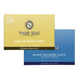 【自营】TownTalk/泰通擦金银布黄金抛光18K金首饰手表清洁保养布