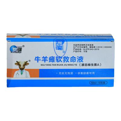 徽千方正品饲料添加剂