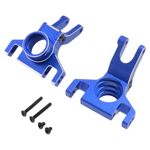 ARRMA 1/8 Mojave莫哈维4S短卡前转向杯C座后轴杯改装升级金属件