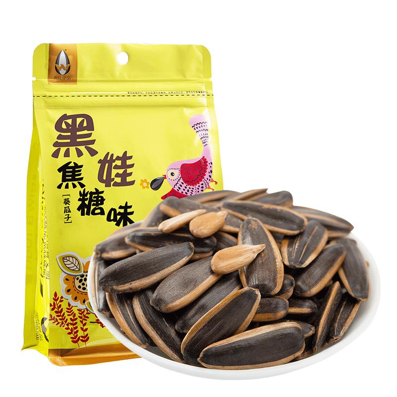 黑娃瓜子焦糖/山核桃味瓜子500g/袋*5袋装葵花籽炒货休闲零食批发