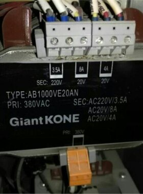 变压器，通力电梯变压器380变220，20，20@AB1000VE20AN