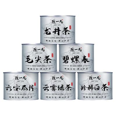 陈一凡六大绿茶礼盒装