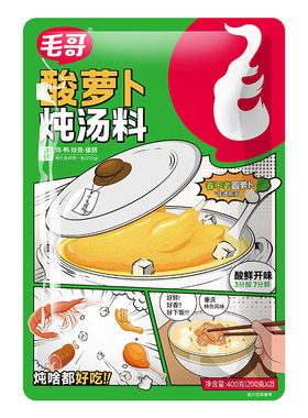毛哥酸萝卜炖汤料重庆特产汤料包