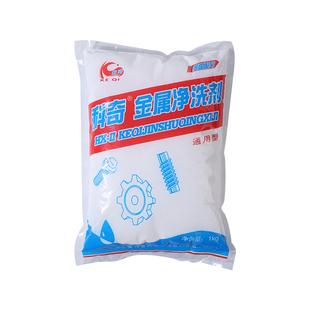 科奇金属净洗剂通用型1kg瓷砖地面厨房油渍螺丝零件污渍去污包邮