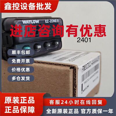 议价EZ-ZONE PM PM3C3CJ-AAAAAAA控制器，议价
