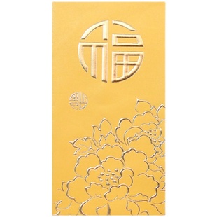 新年回礼通用创意红包袋烫金金色系列福字大吉大利中式复古利是封