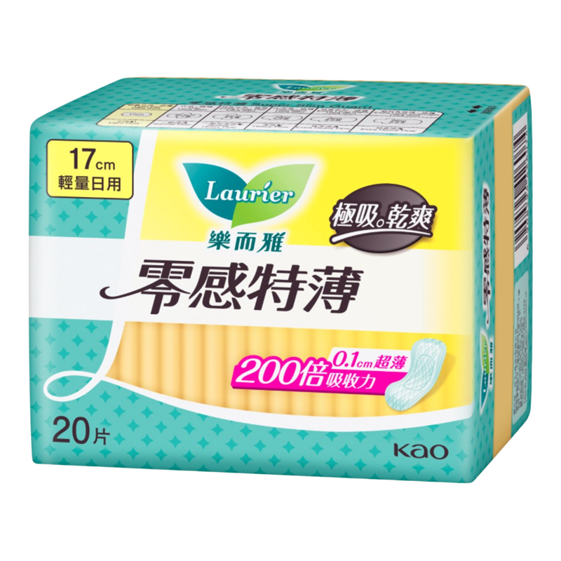 乐而雅优惠孖装零感特薄丝薄轻量日用卫生巾17cm20片x2包装护垫版