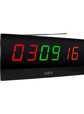 迅铃APE2300园区工厂区车间公司智能语音报号无线呼叫器接收主机