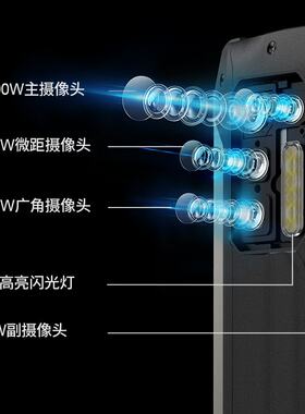 遨游A15- 防尘防水防震三防手机工业级智能防爆手持终端手机定制