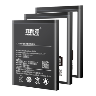 [免费安装]菲耐德天青湖电池适用红米Note9Pro手机5G超大容量10X正品4G更换新维修电板原0循环石墨烯级官电芯