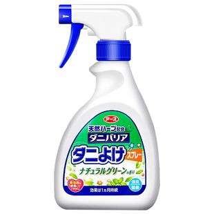 日本进口安速天然植物除螨喷雾剂350ml除菌祛除螨虫神器床上免洗