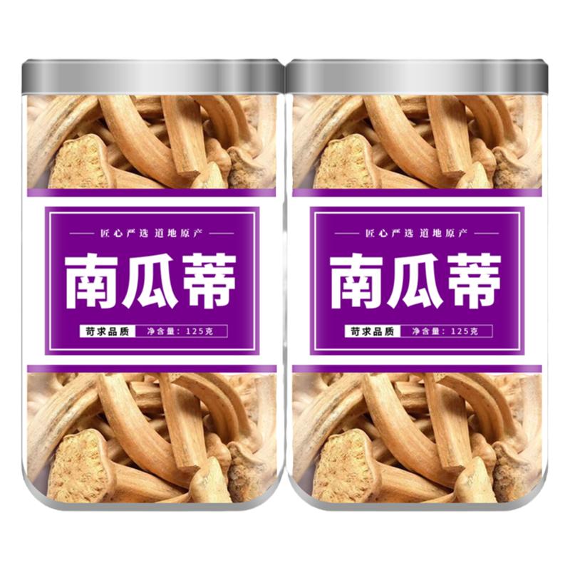 南瓜蒂官方旗舰店中药材正品天然晒干纯新货无硫老南瓜柄南瓜头把