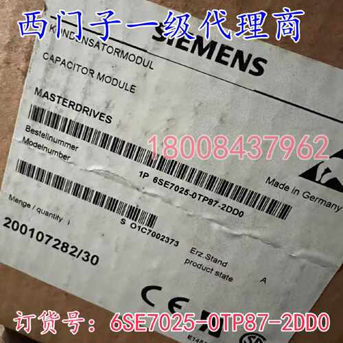 议价6SE7025-0TP87-2DD0西门子滤波器电容器模块1P6SE7025-0TP87-