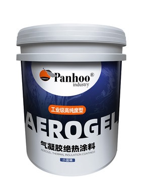panhoo气凝胶绝热涂料小蓝桶正品
