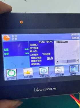 【议价-可维修】通 Weintek HMI触摸屏 MT8051IP 24VDC 工控备件