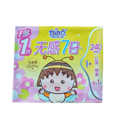 无感7日棉柔日用卫生巾超级薄9片